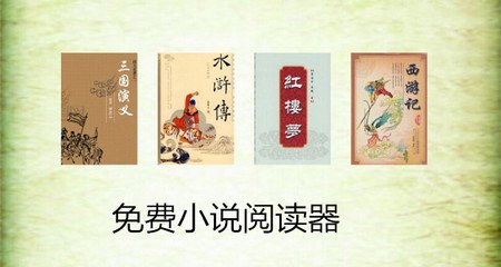 乐鱼官网资助大巴黎